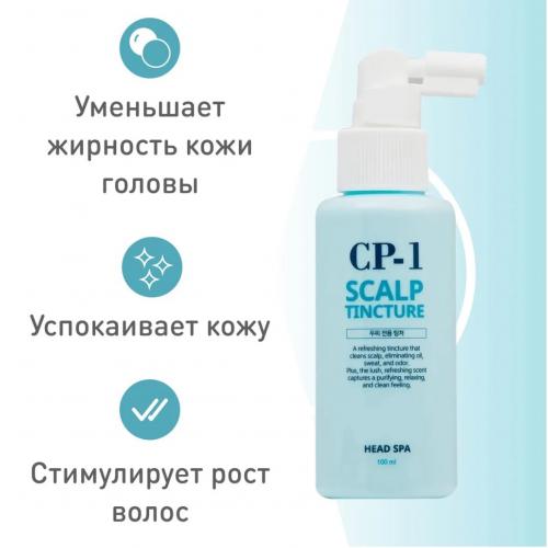 Спрей для кожи головы Освежающий Esthetic House