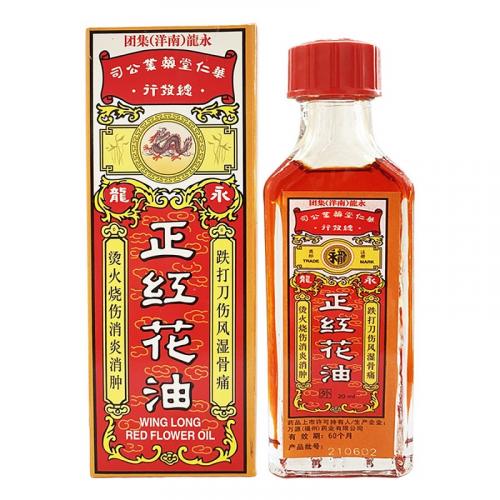 Каменное масло TaiYan