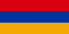 Армения